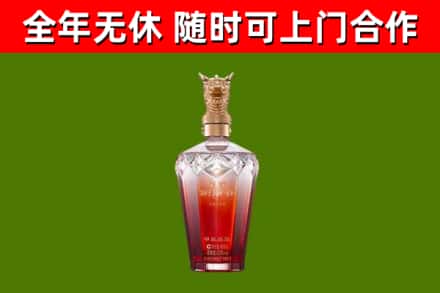 海宁市烟酒回收皇家剑南春龙年.jpg