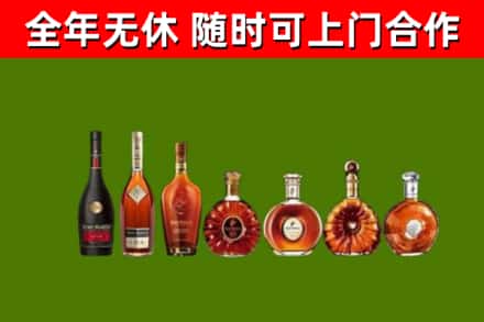 海宁市回收洋酒