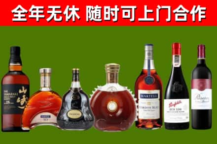 海宁市回收红酒
