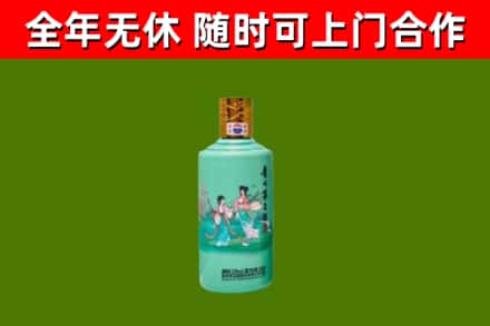 海宁市烟酒回收24节气茅台酒.jpg
