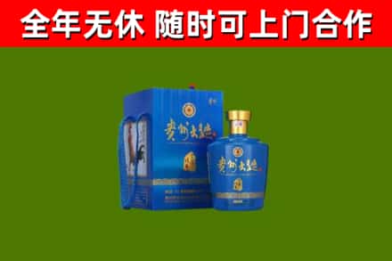 海宁市烟酒回收贵州大曲.jpg