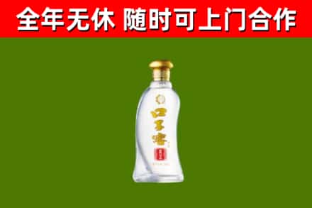 海宁市回收口子窖