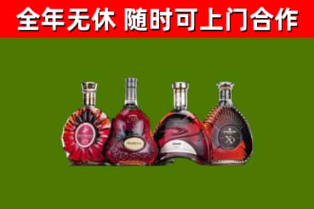 海宁市回收老洋酒