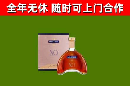 海宁市回收马爹利洋酒
