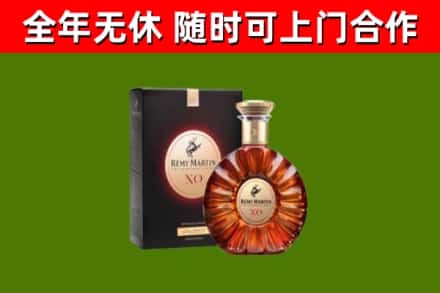 海宁市回收人头马洋酒